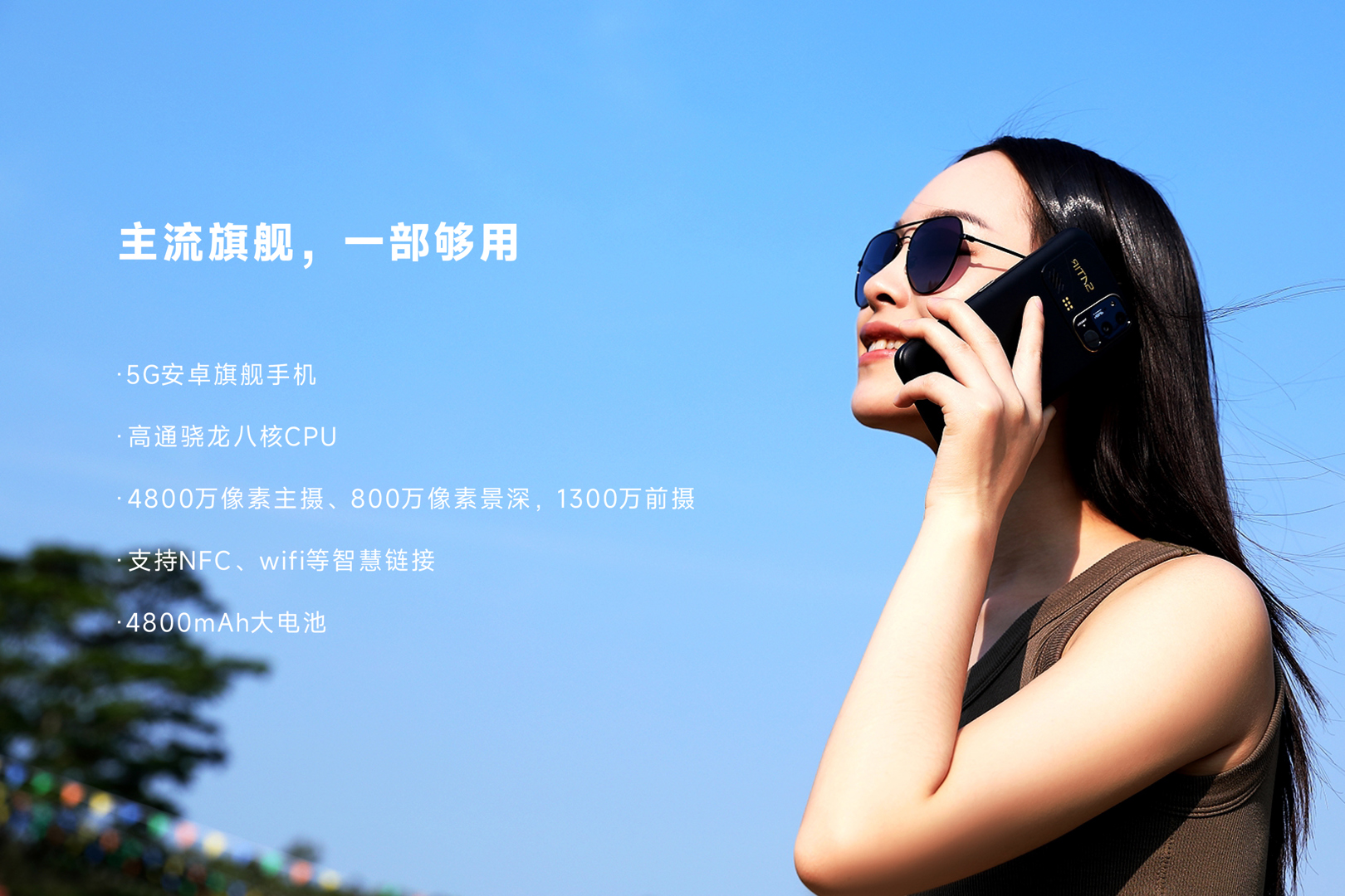 手機熱像儀-颯特紅外2.jpg 手機熱像儀-颯特紅外2.jpg