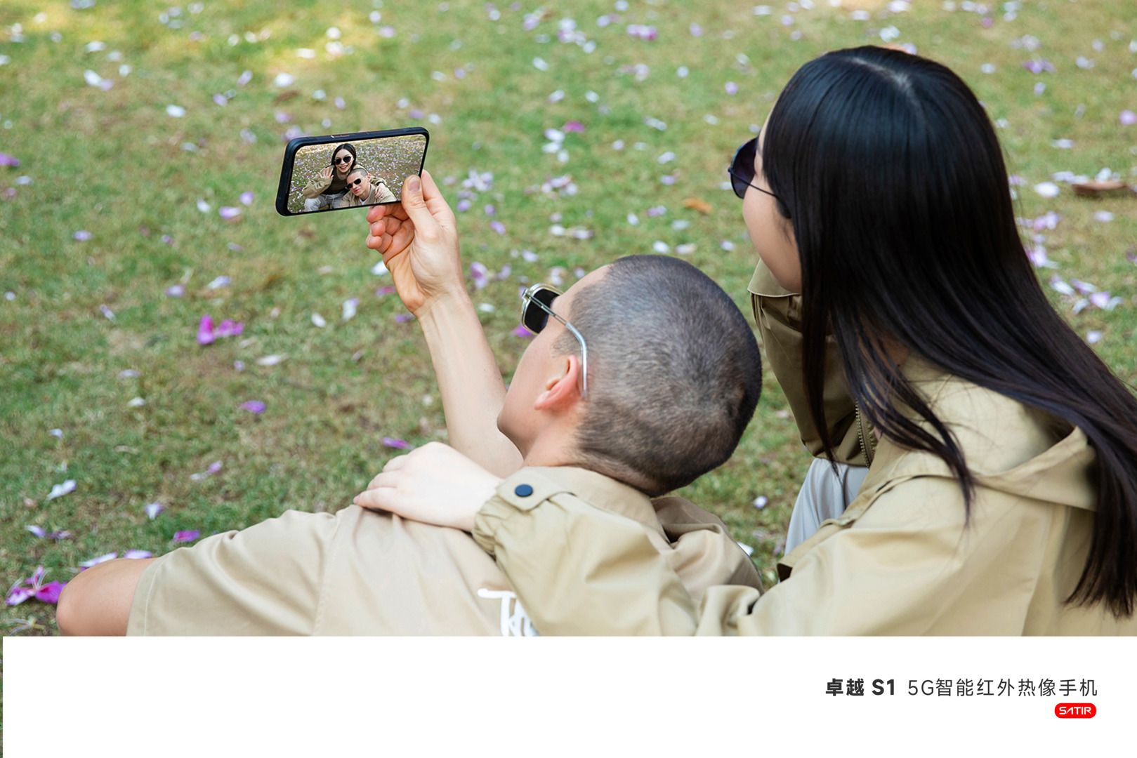 手機熱像儀-颯特紅外8.jpg 手機熱像儀-颯特紅外8.jpg