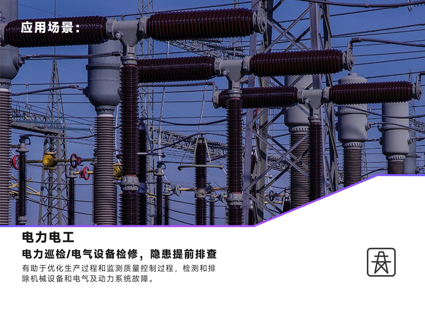 HM460工業紅外熱像儀-颯特紅外3.jpg HM460工業紅外熱像儀-颯特紅外3.jpg