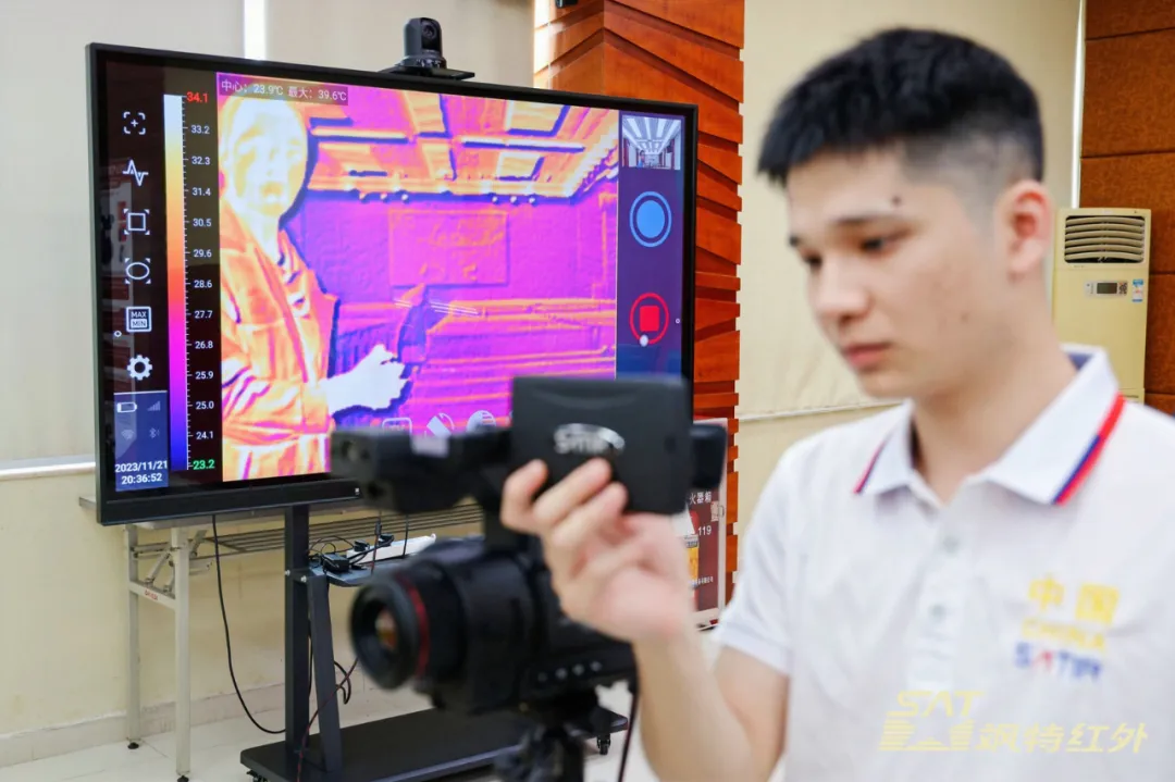 氣體泄漏紅外熱像儀-颯特紅外5.png 氣體泄漏紅外熱像儀-颯特紅外5.png